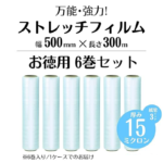 GTS-500-300-15-CLR